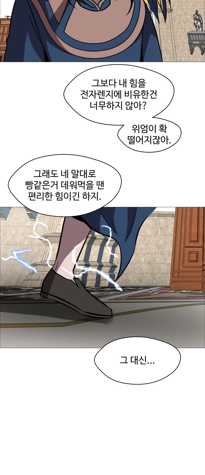 29 페이지