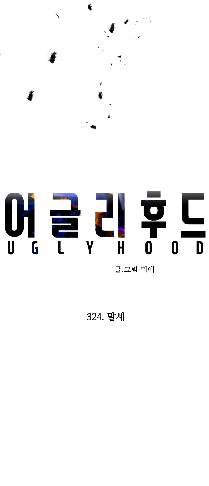 40 페이지