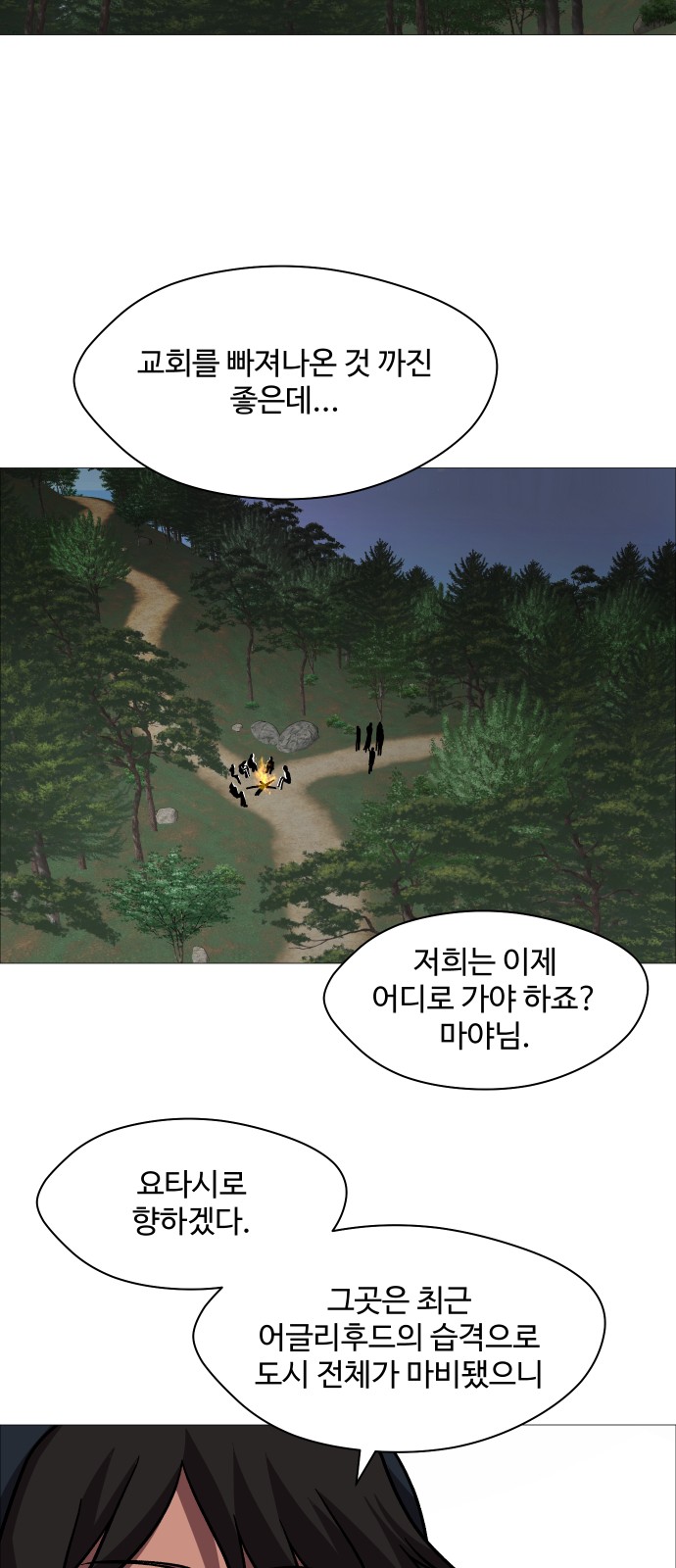 44 페이지