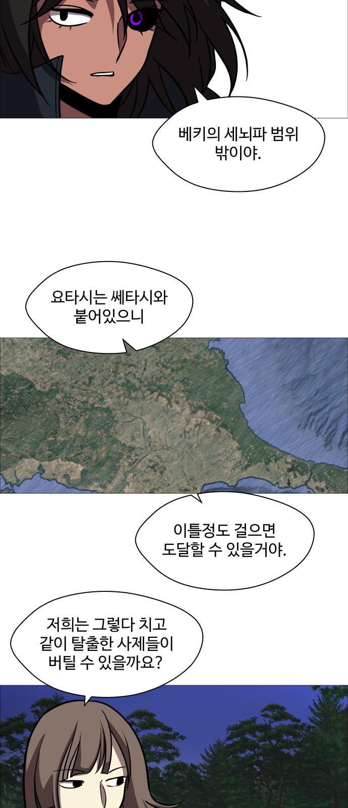45 페이지