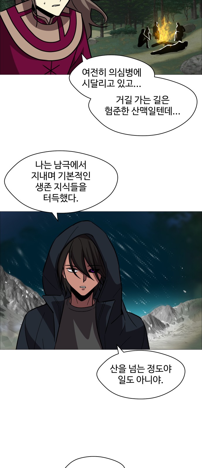 46 페이지