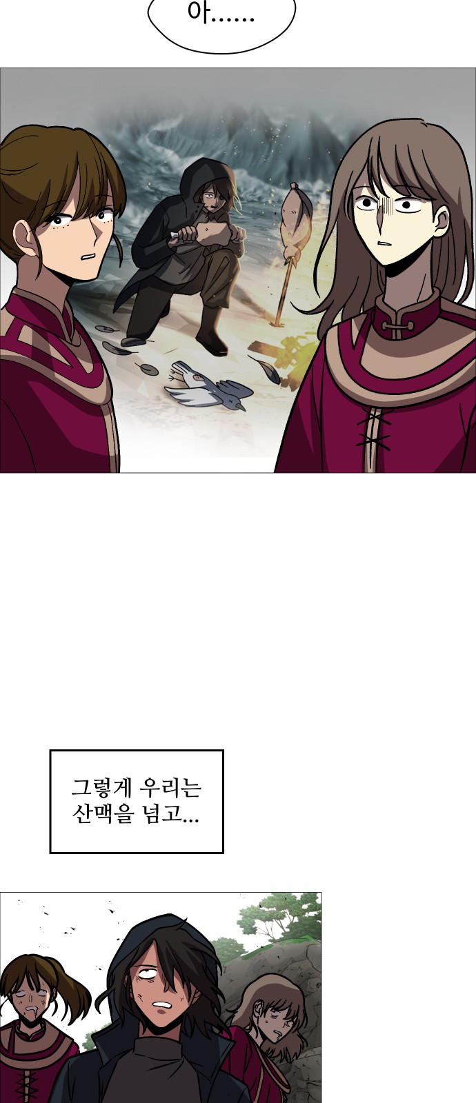 47 페이지