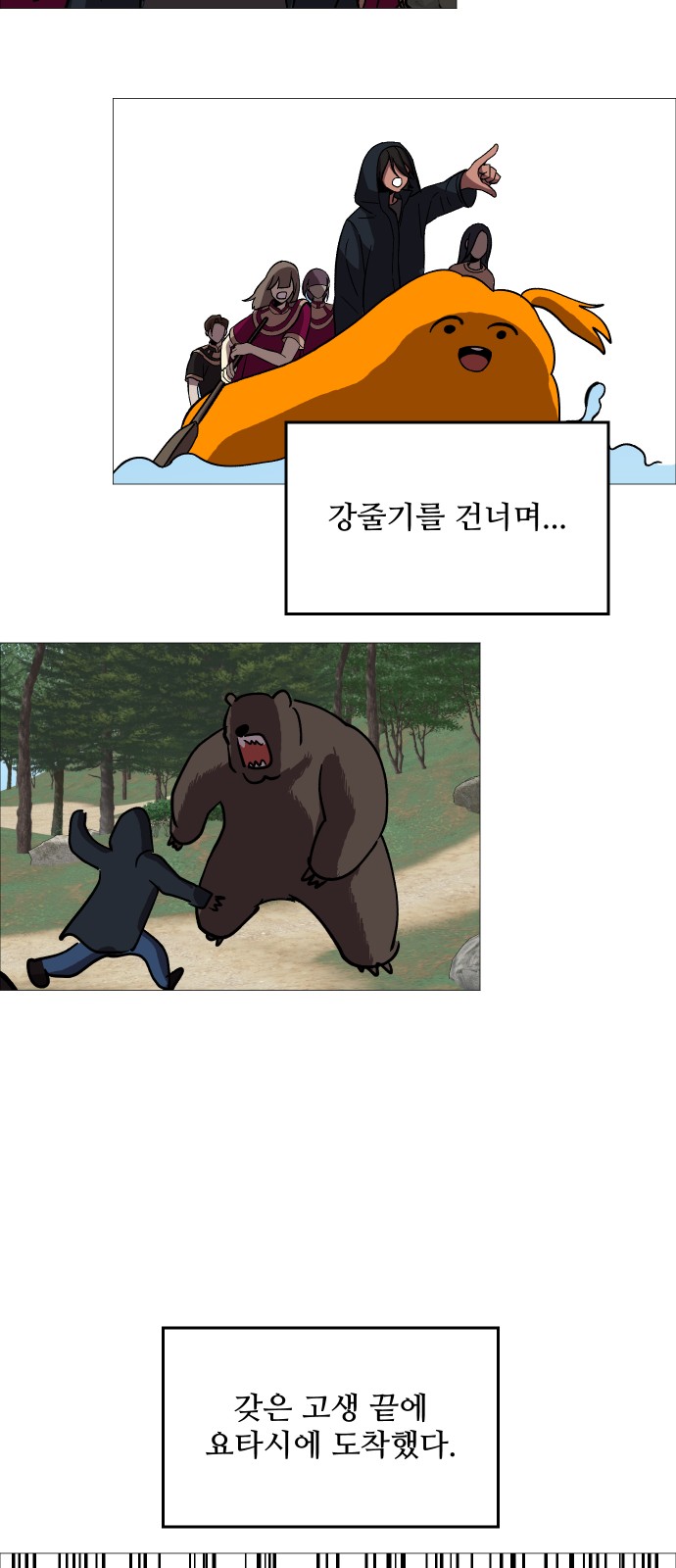48 페이지