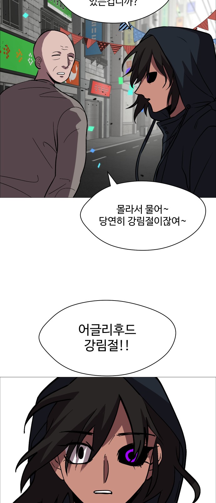 52 페이지
