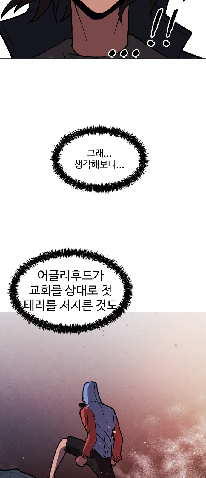53 페이지