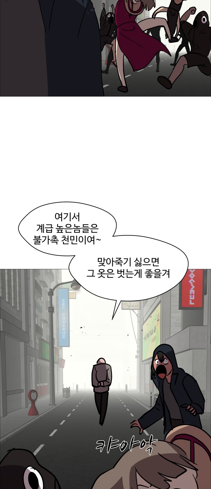 56 페이지