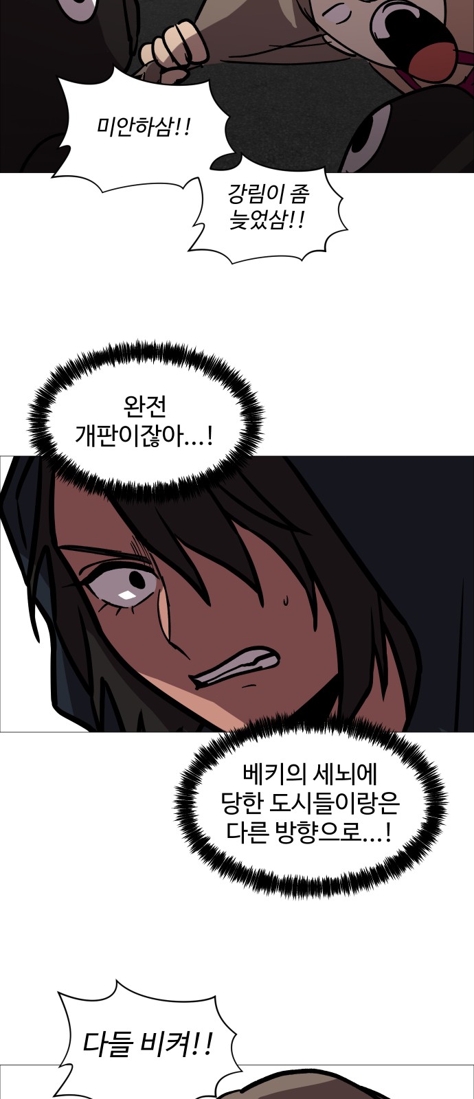 57 페이지