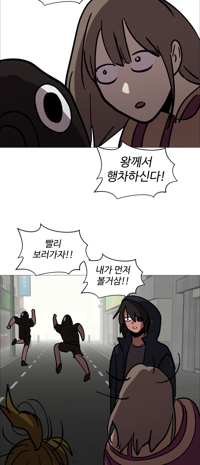 58 페이지