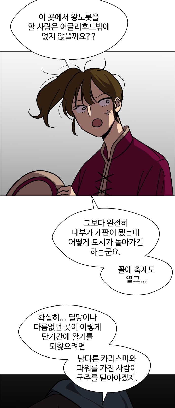 60 페이지