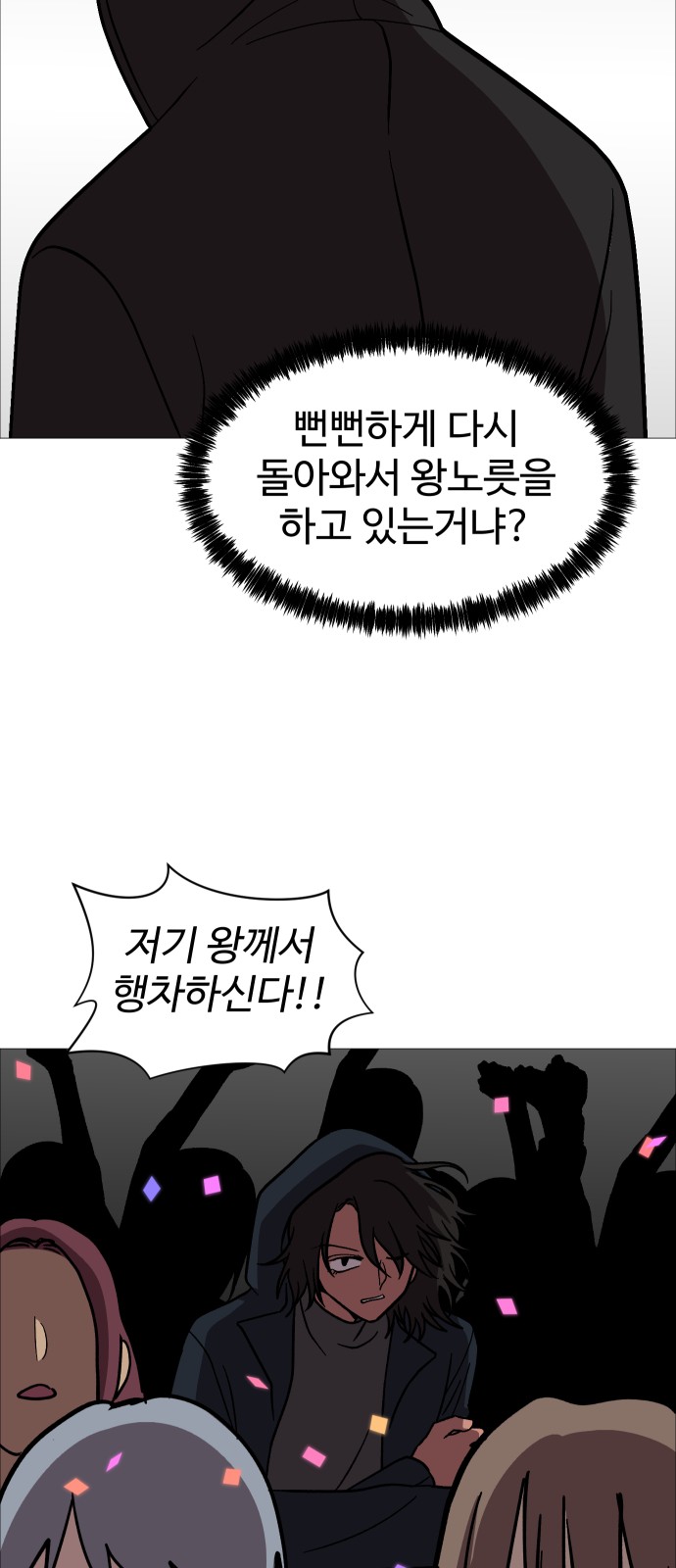 62 페이지