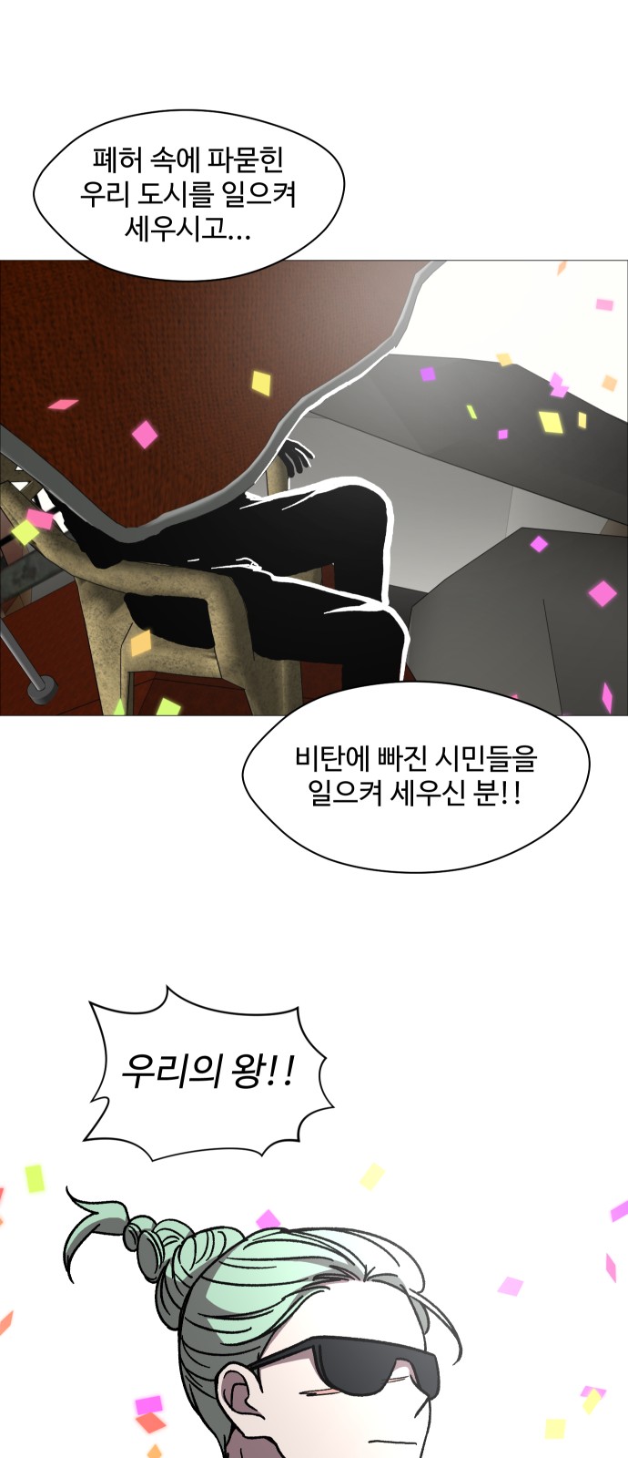 66 페이지