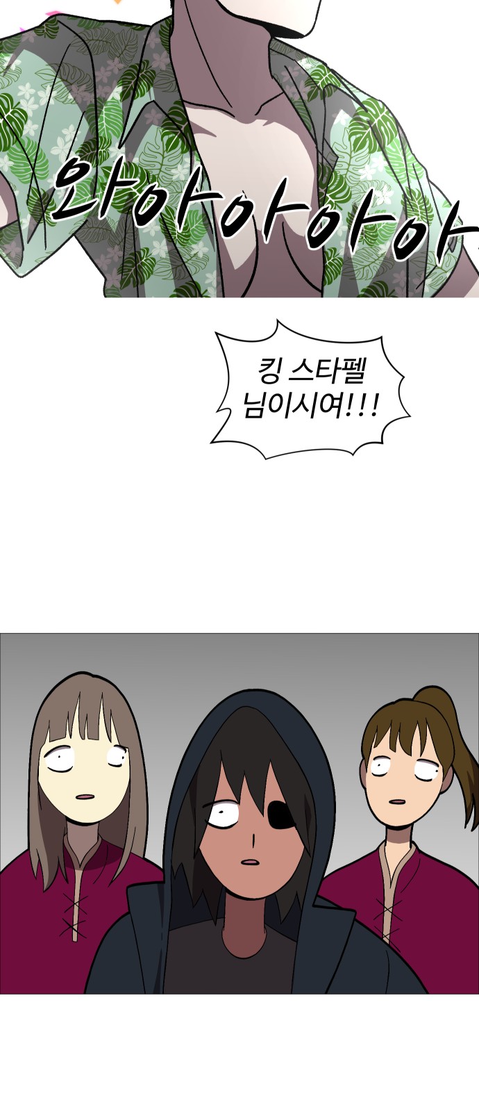 67 페이지