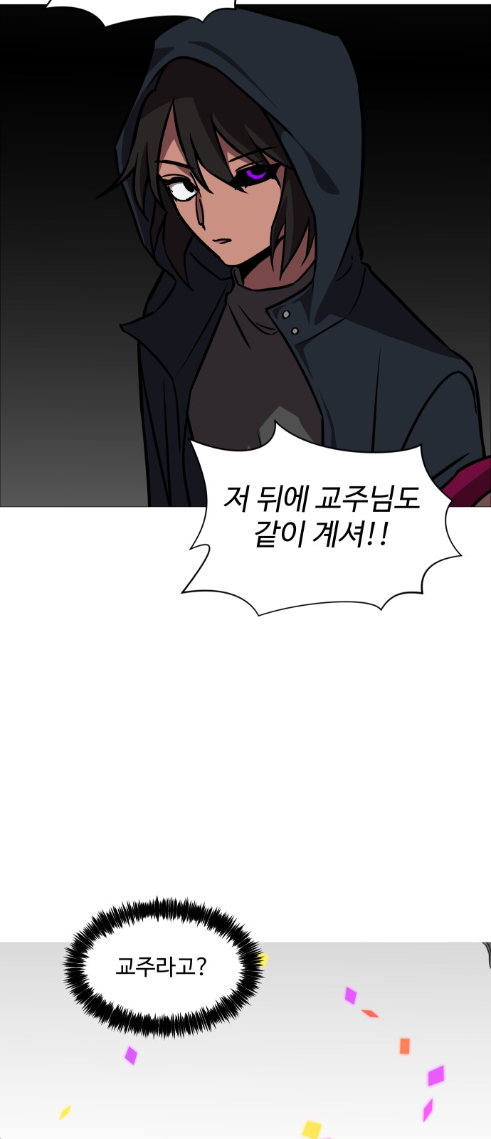 69 페이지