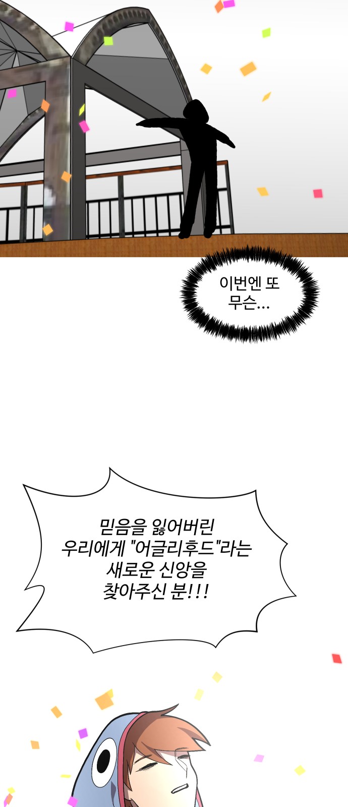 70 페이지