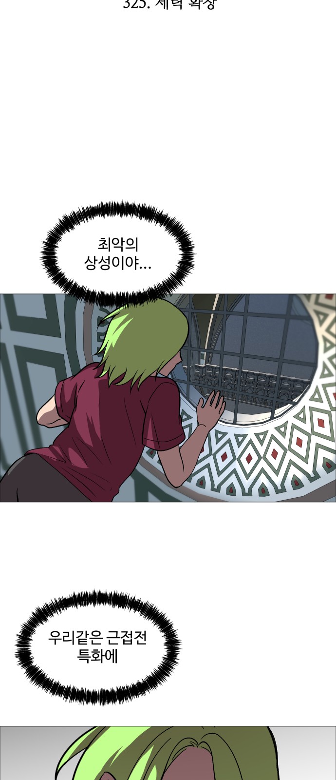 11 페이지