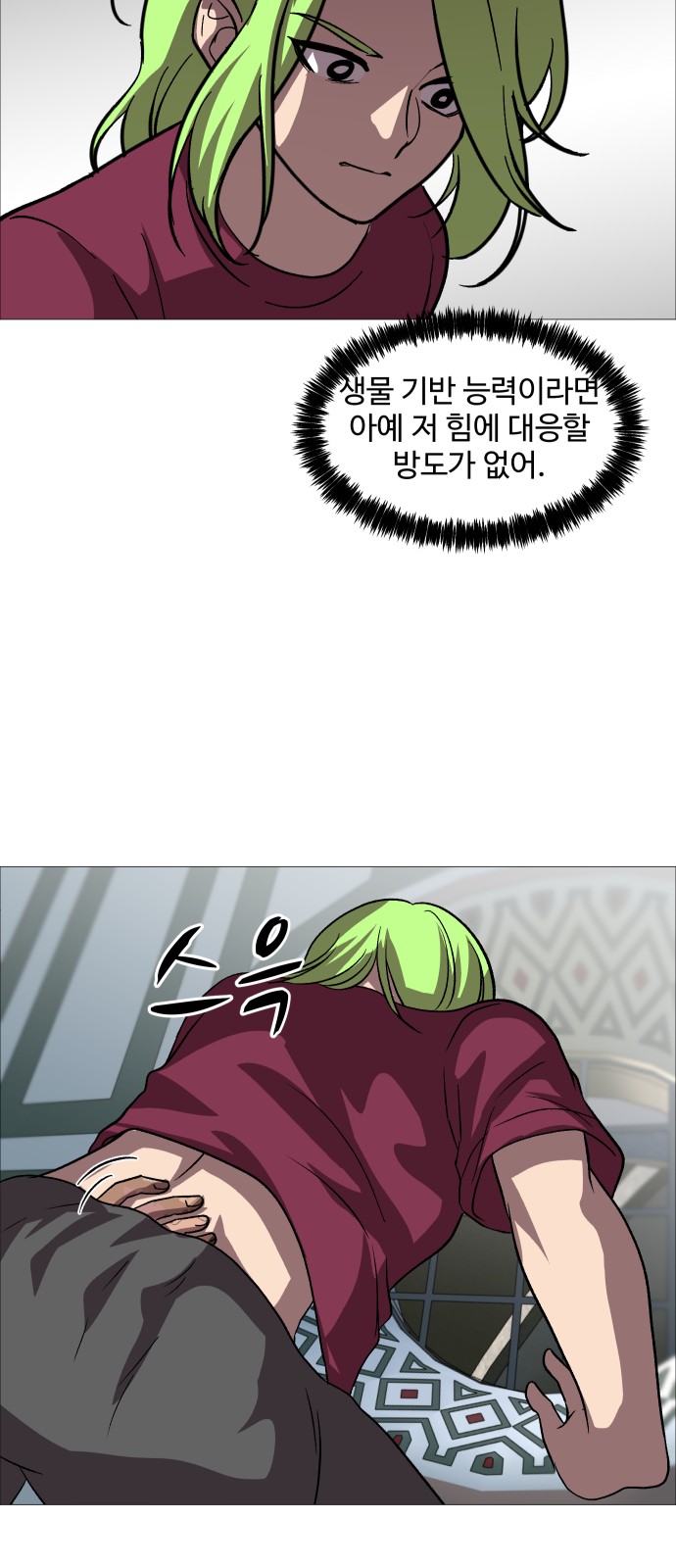 12 페이지
