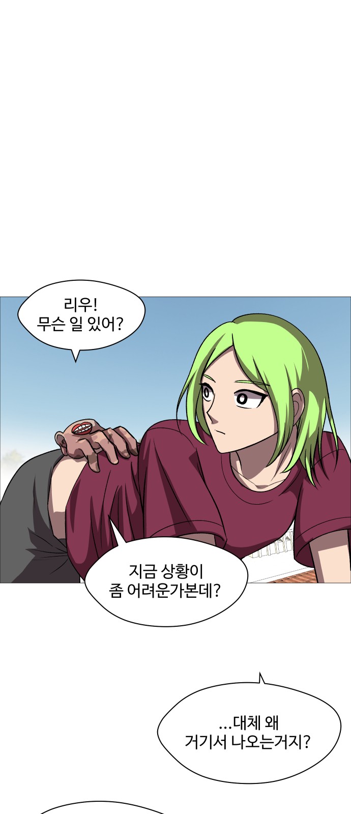13 페이지