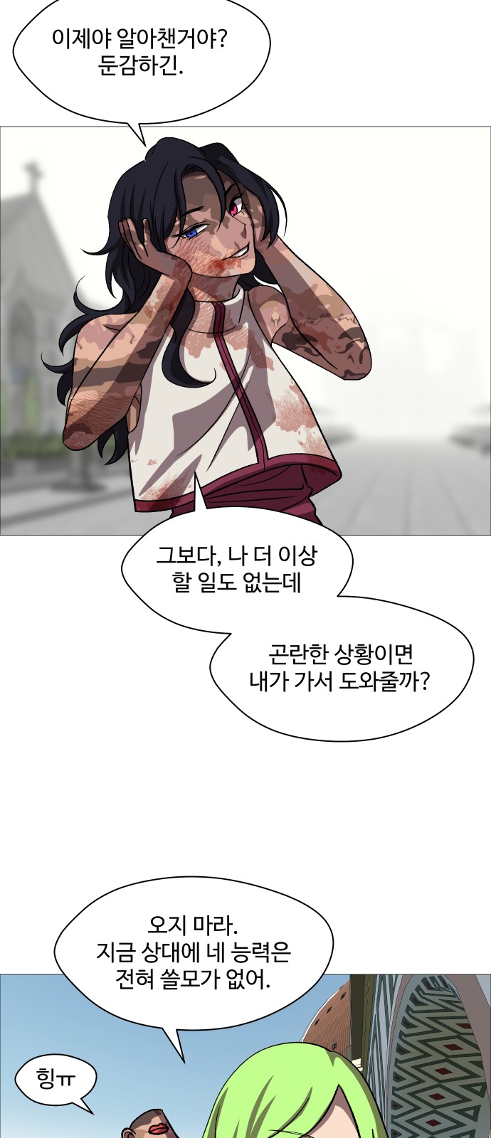 14 페이지