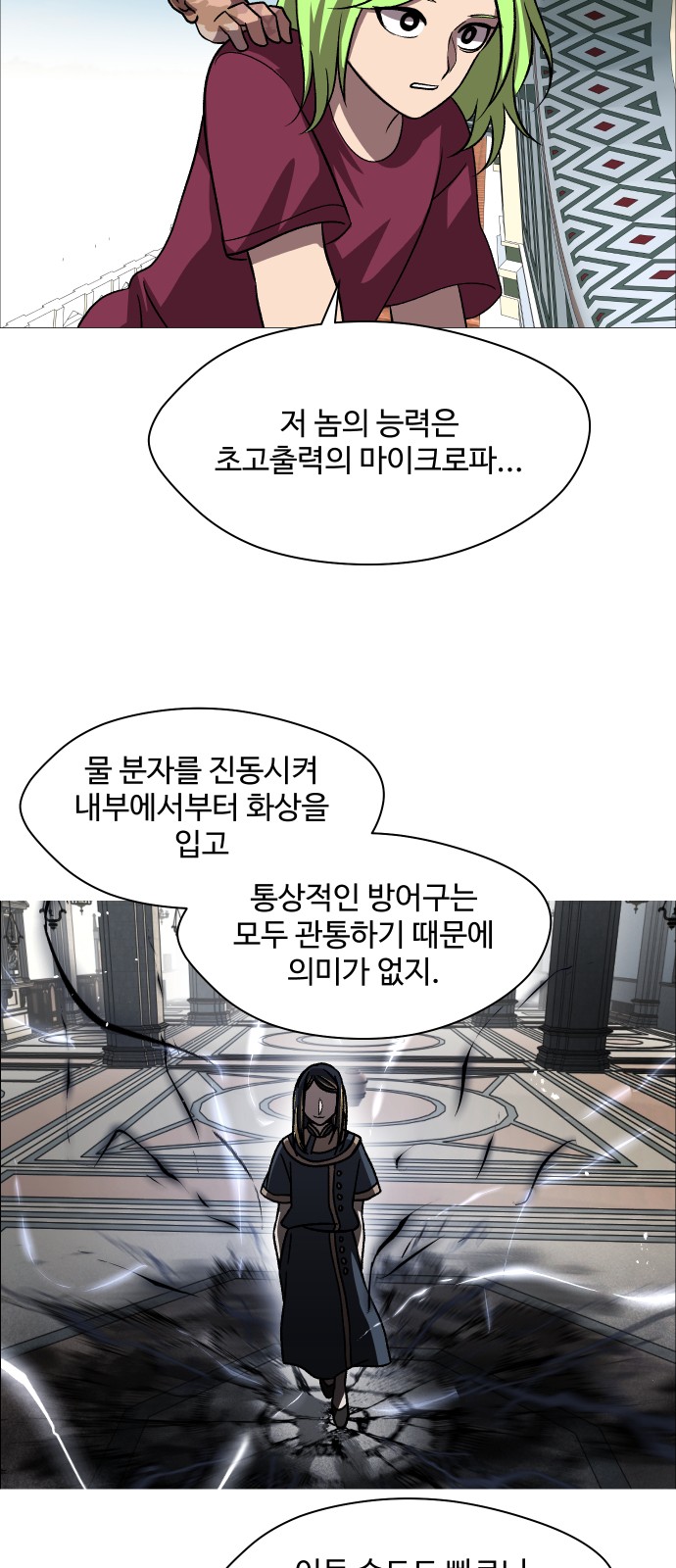 15 페이지
