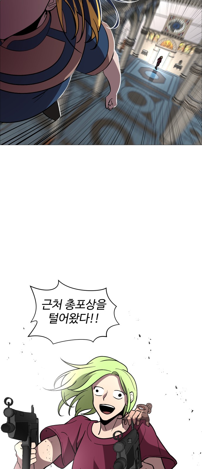 25 페이지