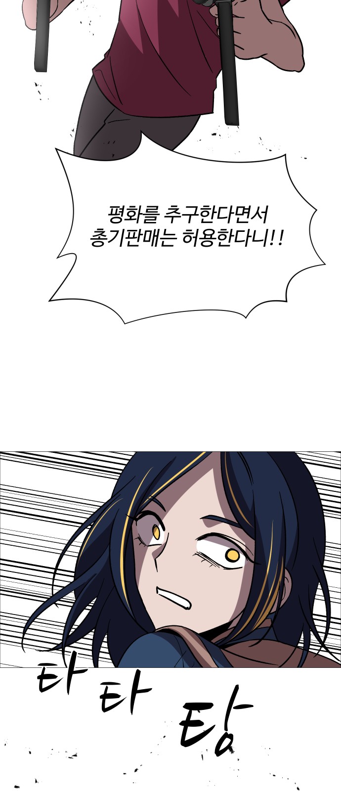 26 페이지
