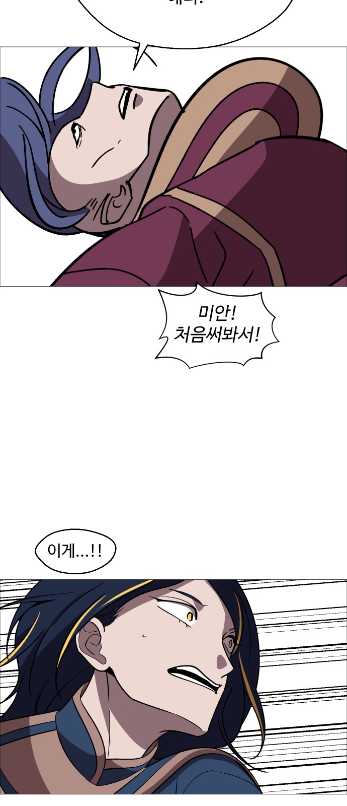 28 페이지