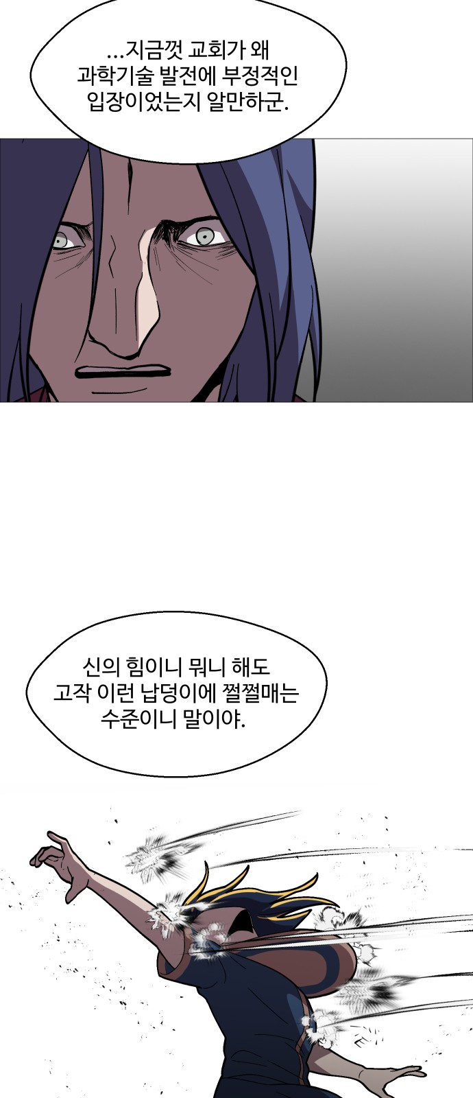 31 페이지
