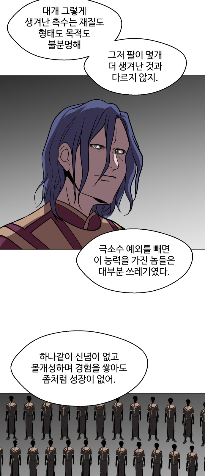 34 페이지