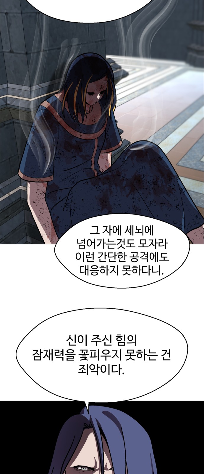 38 페이지