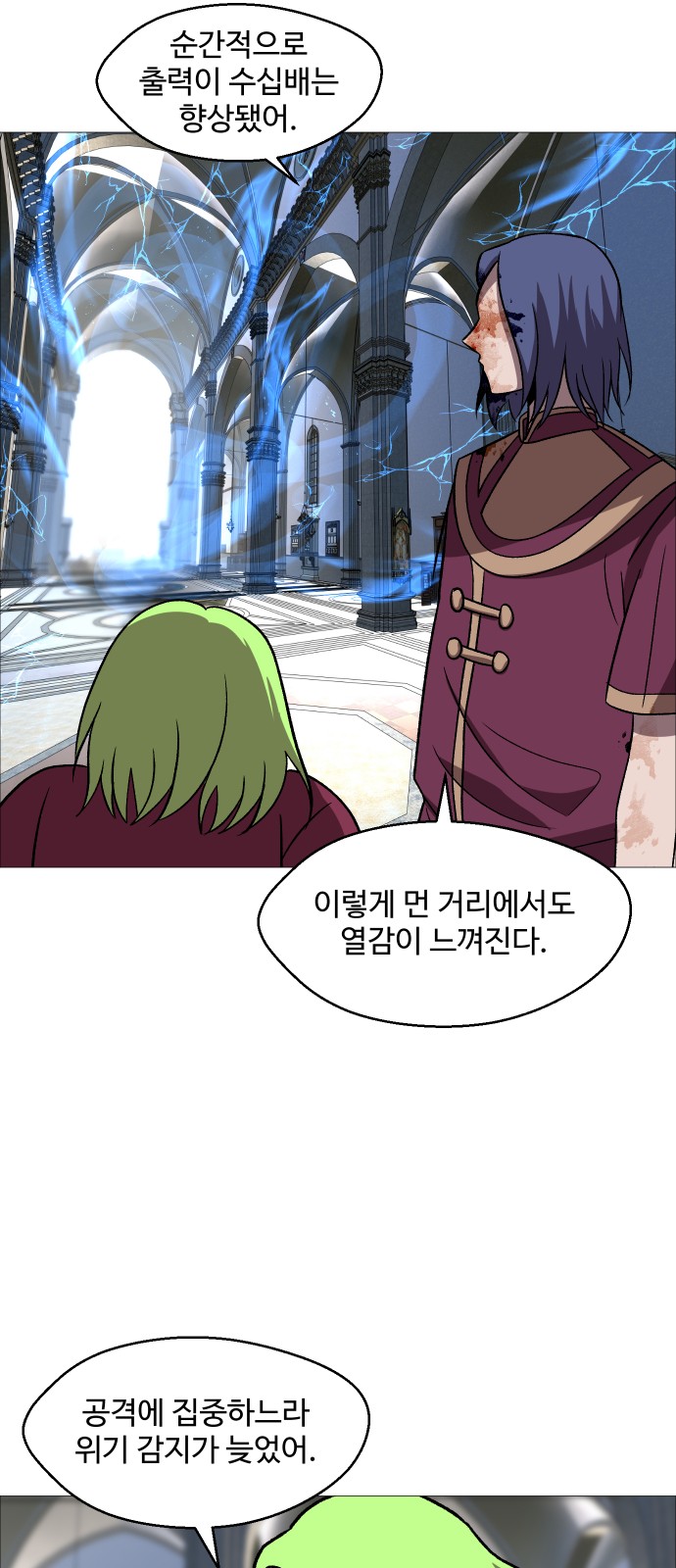 45 페이지