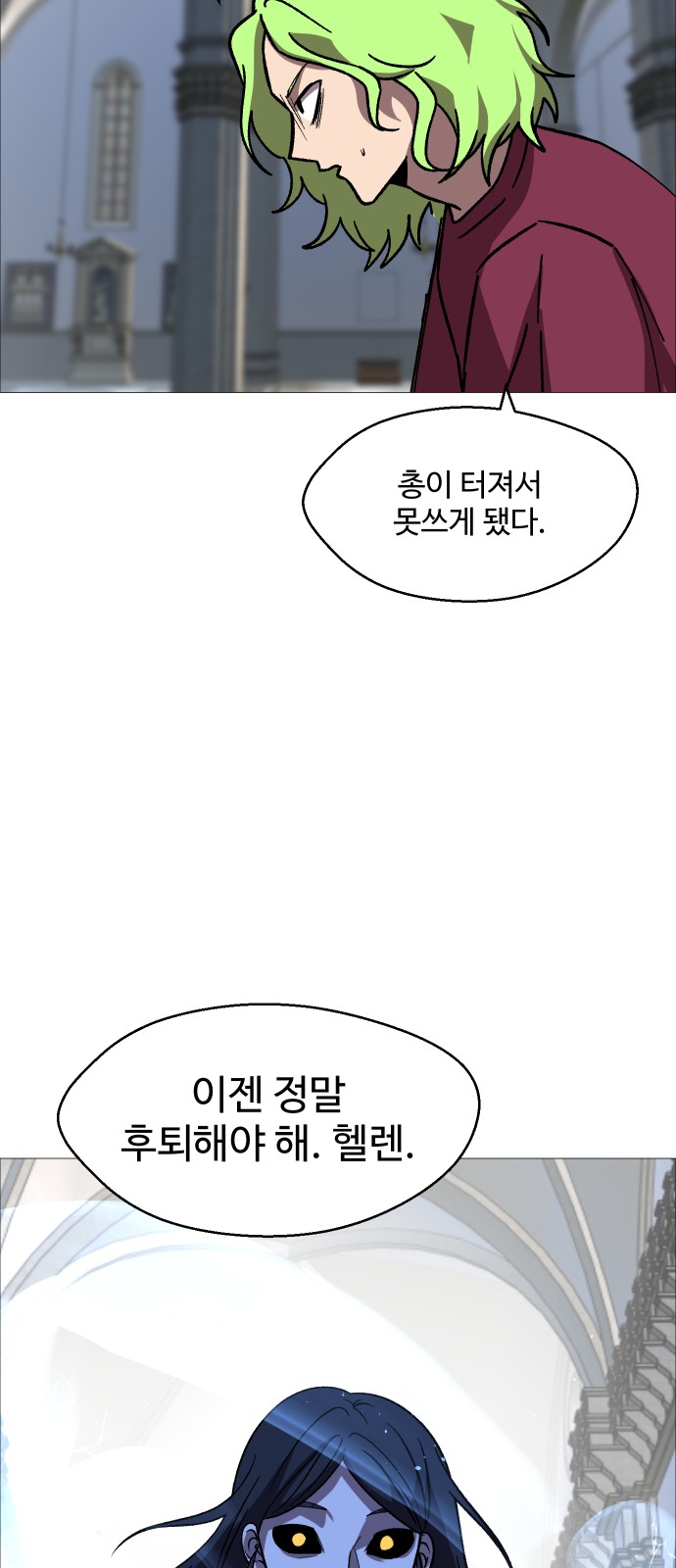 46 페이지