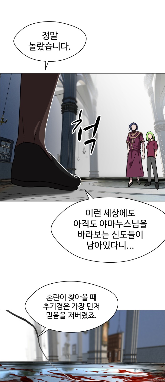 61 페이지