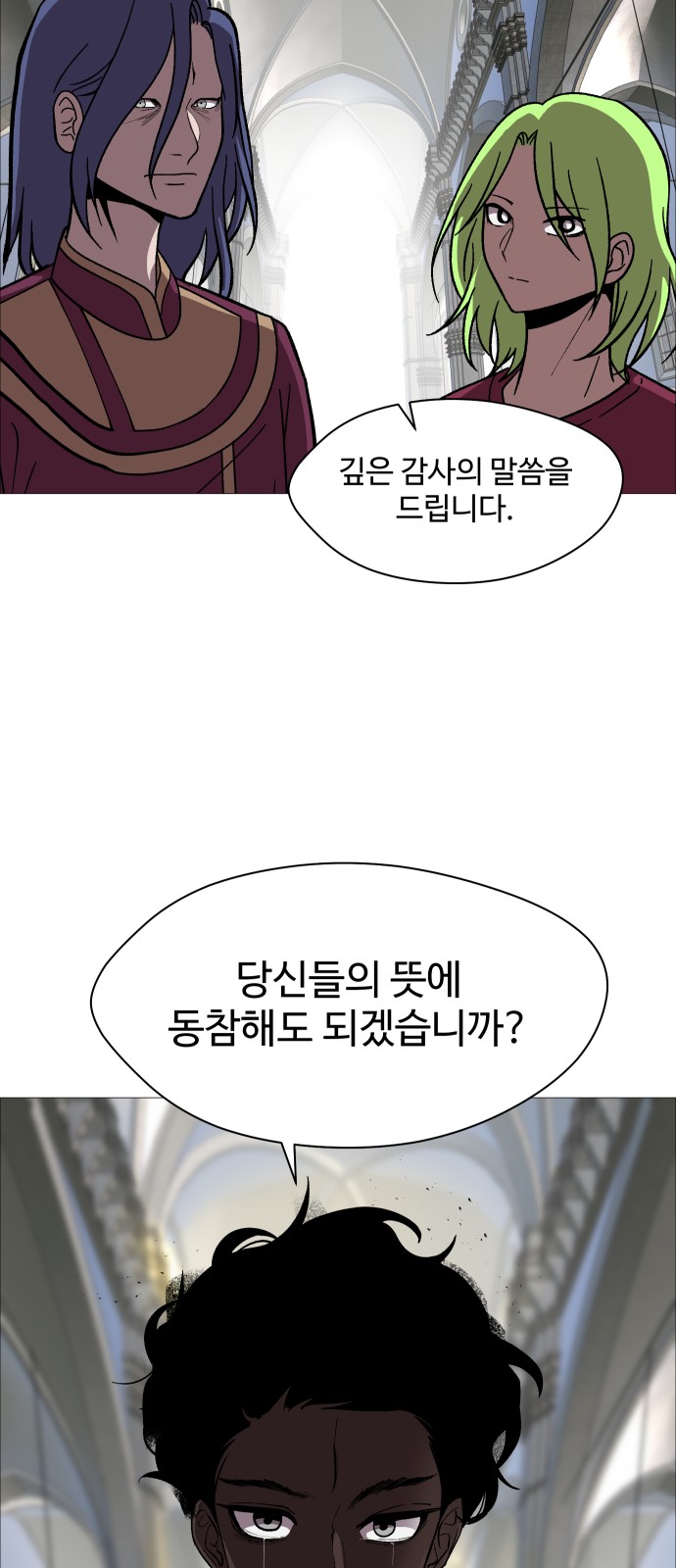 64 페이지