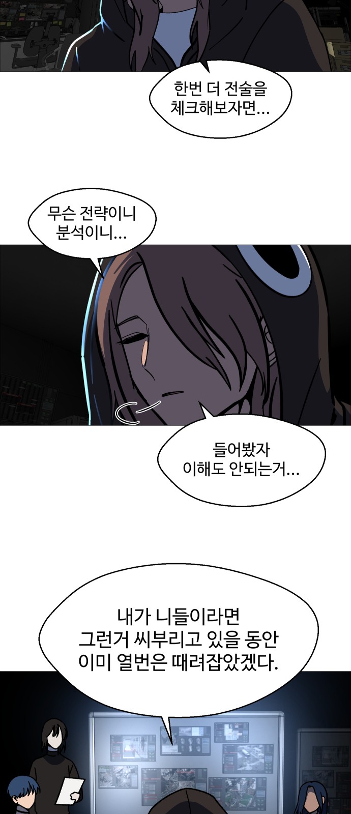 67 페이지