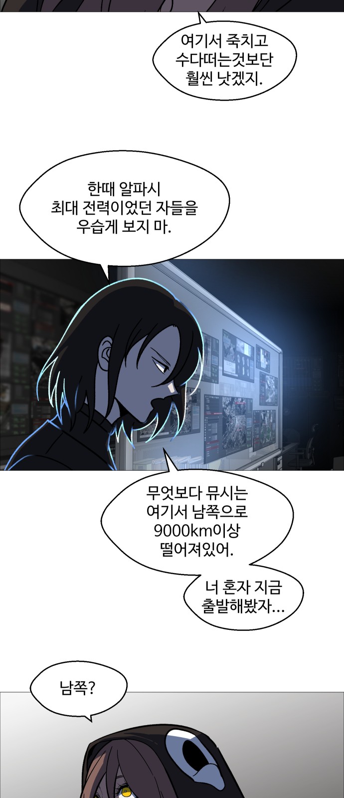 69 페이지