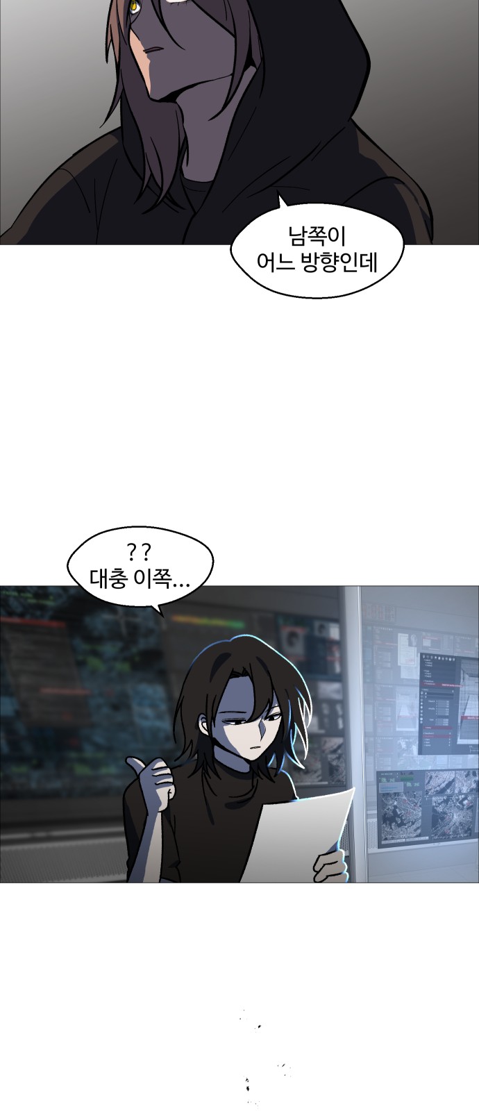 70 페이지