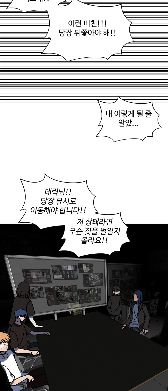 73 페이지