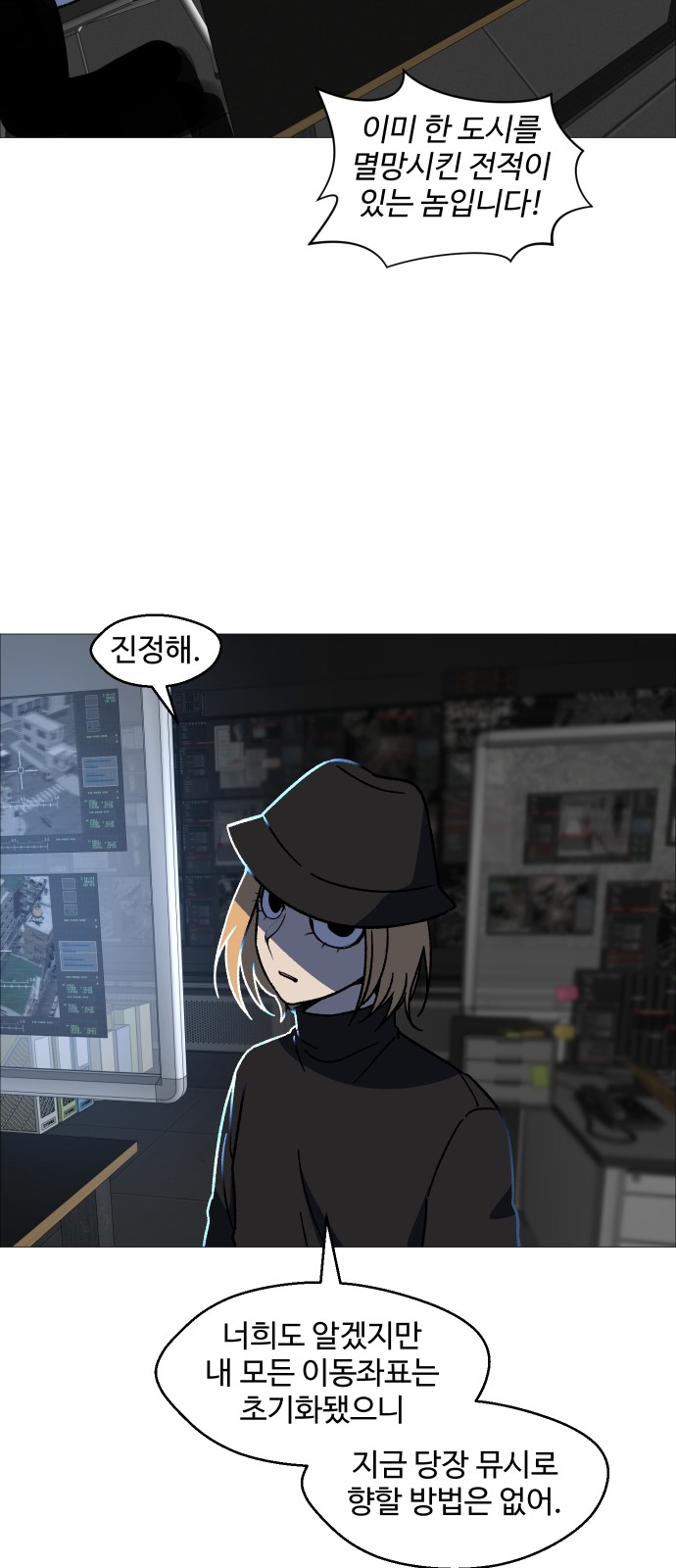 74 페이지