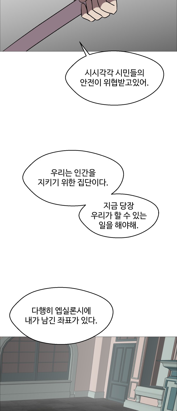 76 페이지