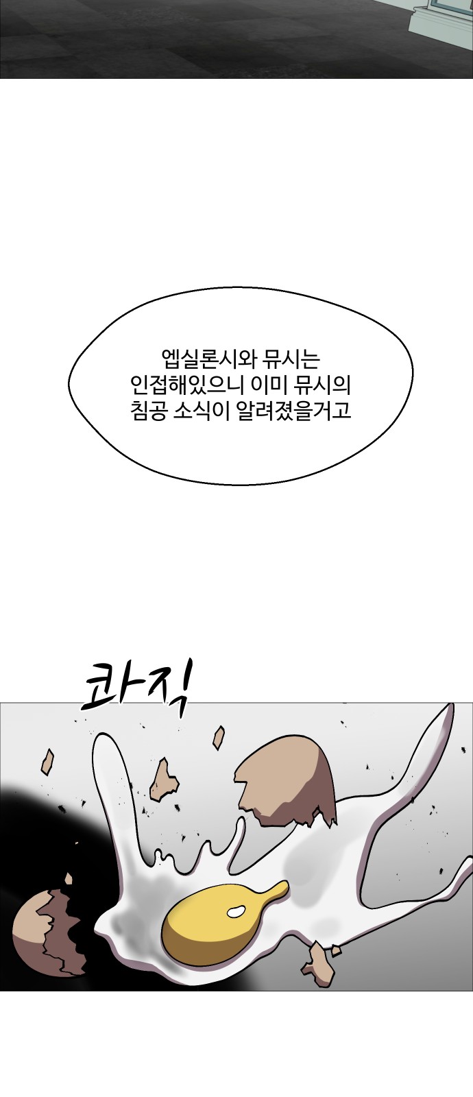 77 페이지