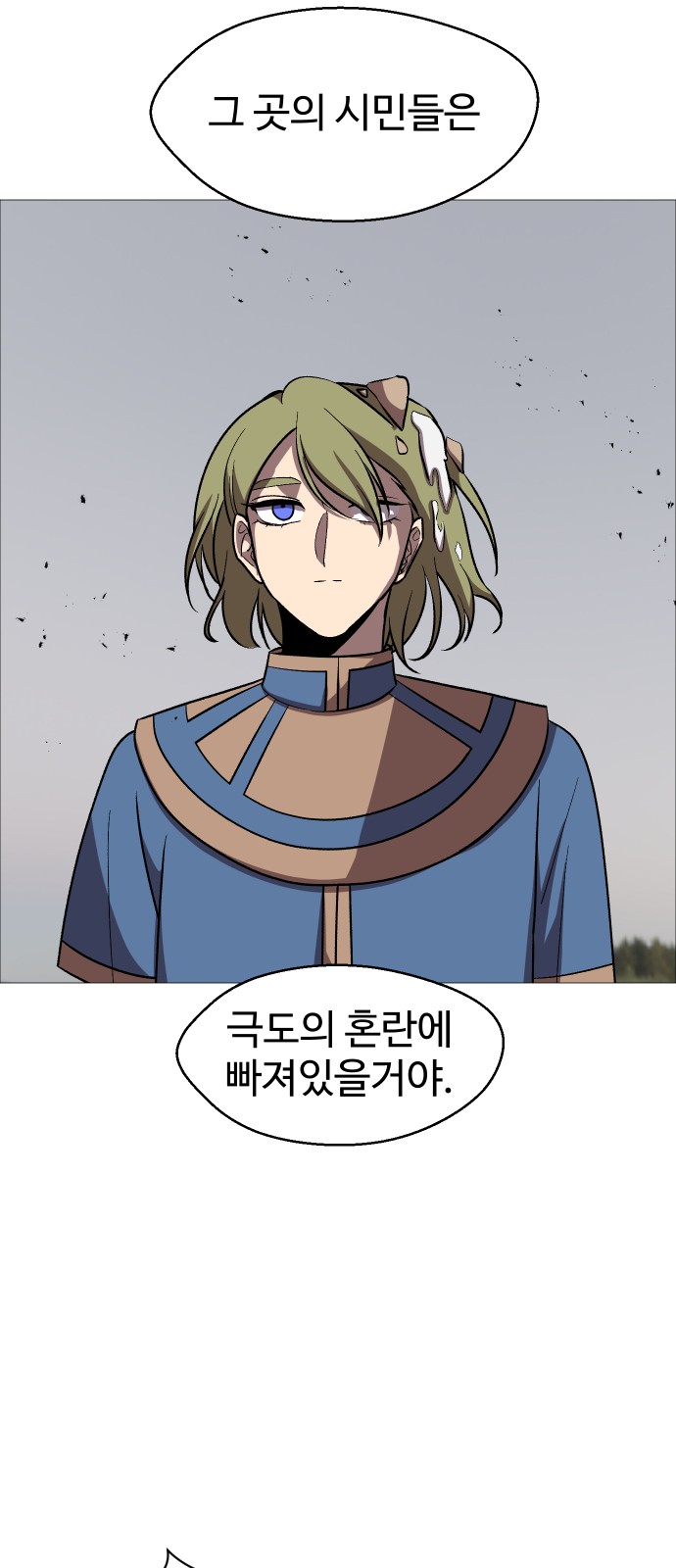 78 페이지