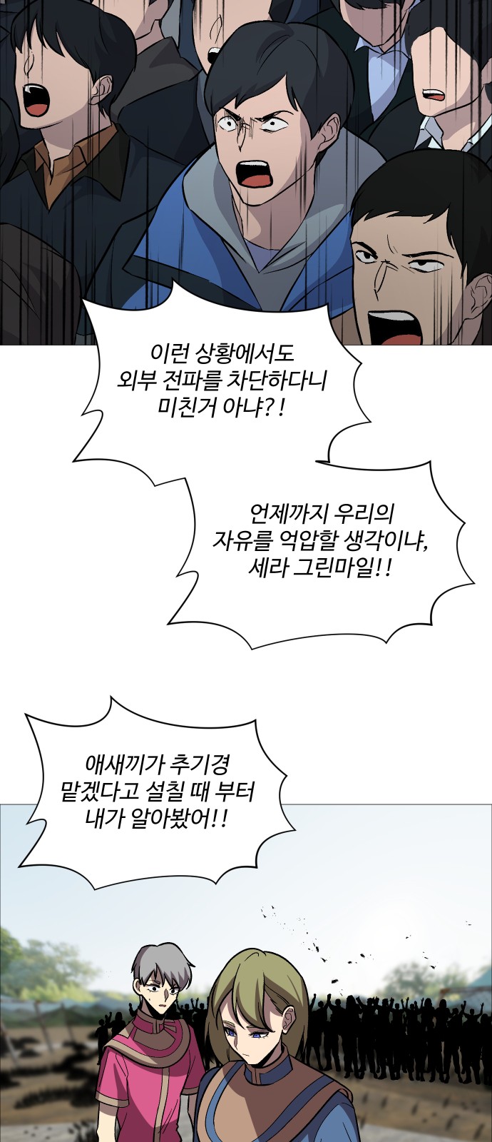 80 페이지