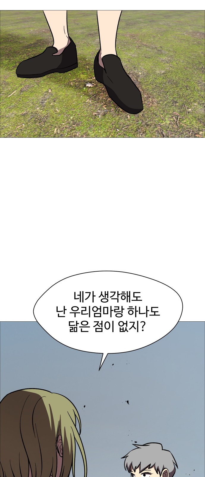 83 페이지