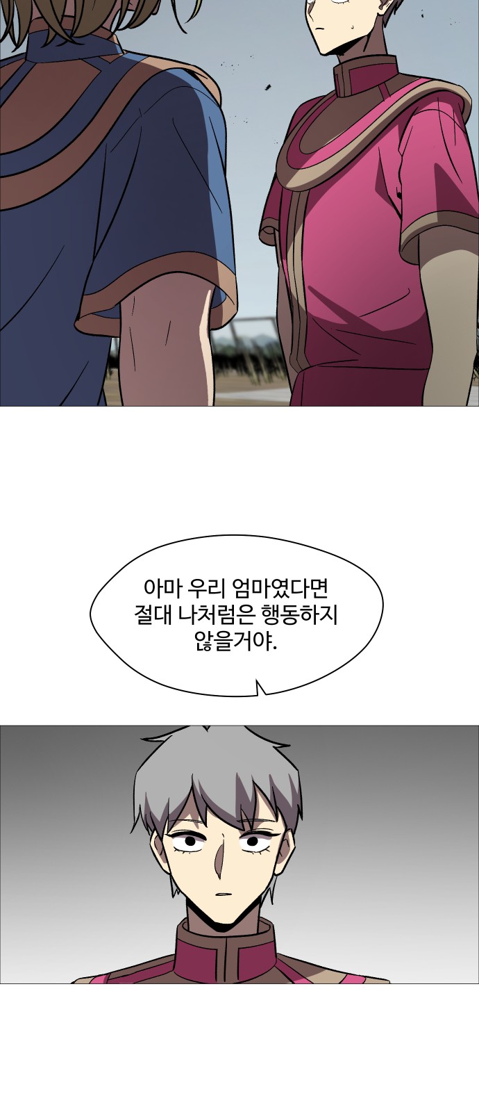 84 페이지