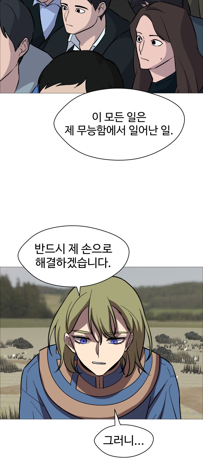 87 페이지