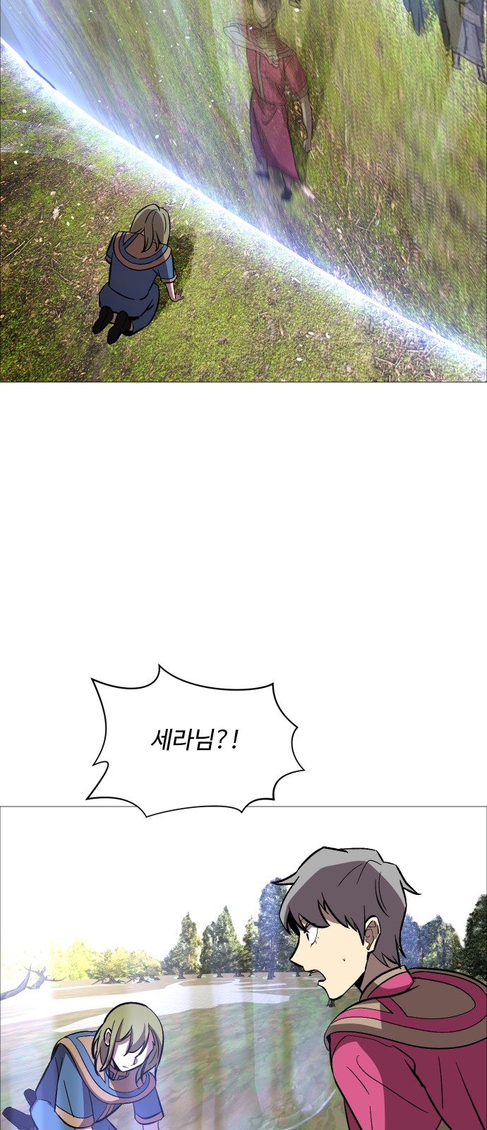 89 페이지