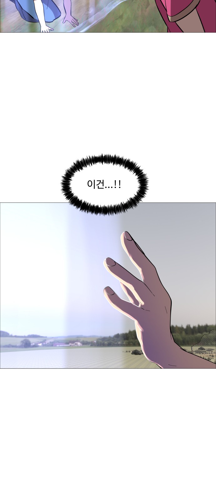 90 페이지