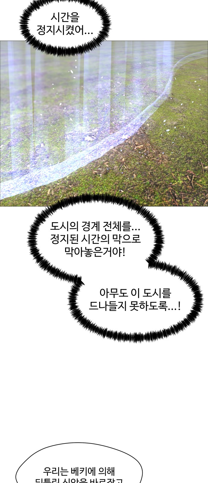 92 페이지