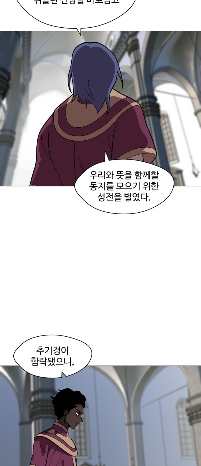 93 페이지
