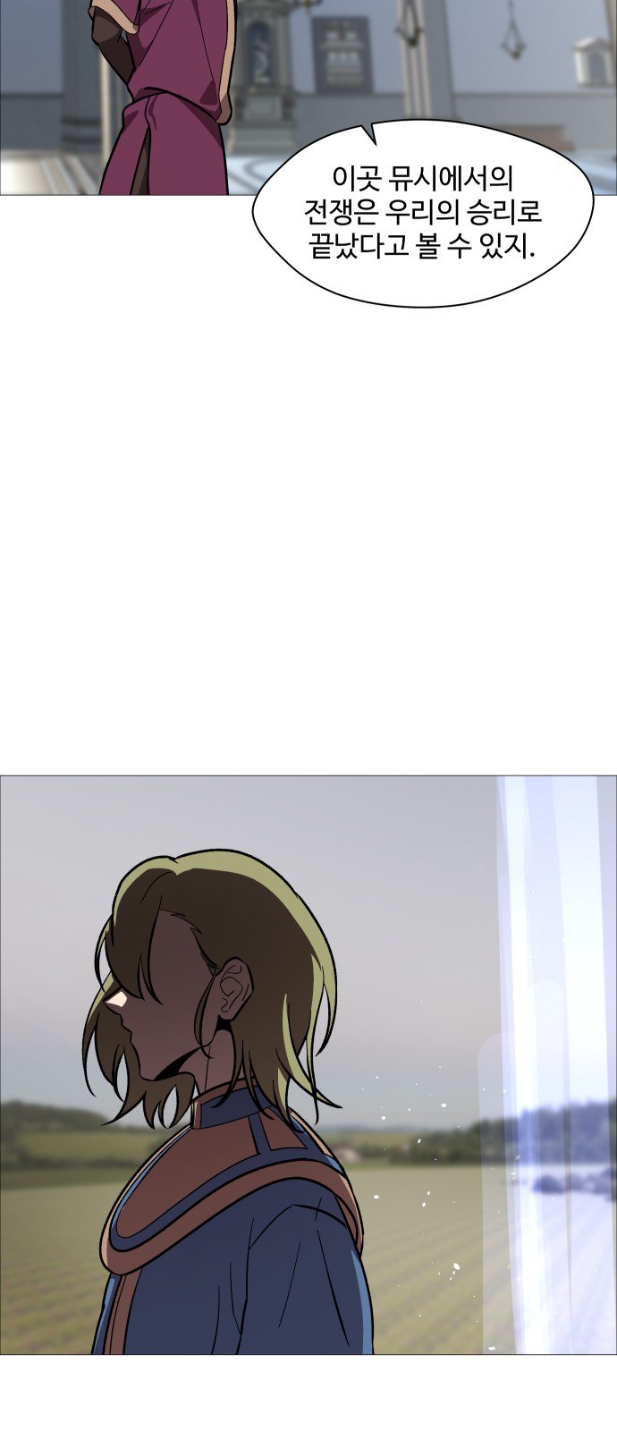 94 페이지